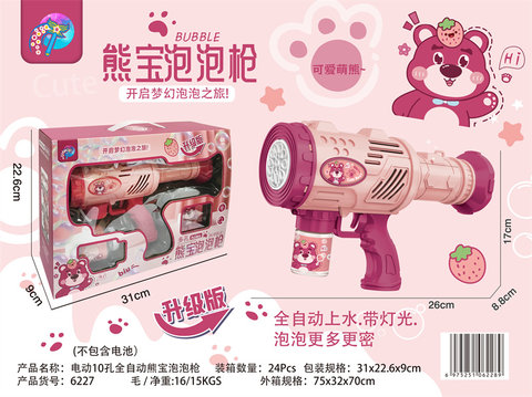 Electric10holefullyautomaticXiongBaorocketlauncherbubblemachine