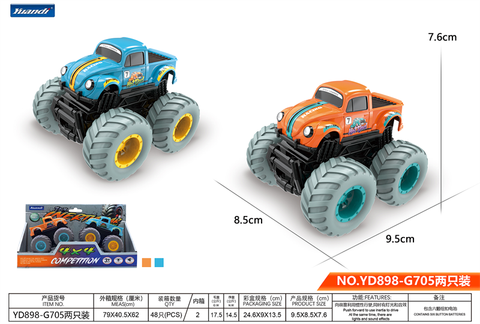 Retro large-wheel pickup truck inertia vehicle toys (two packs)