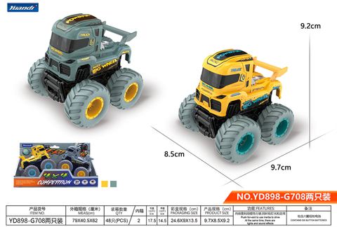 Flat-head large-wheel inertia truck toy (two packs)