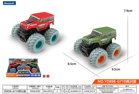Large-wheeled Jeep Inertia Vehicle Toy (two packs)