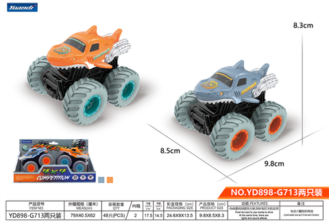 Large-wheeled shark inertia vehicle toy