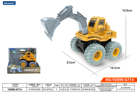 Excavator inertia vehicle toy/bucketless