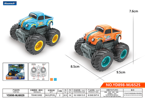 Retro large-wheel pickup truck stunt car (no electricity/two-pack) remote control car toy