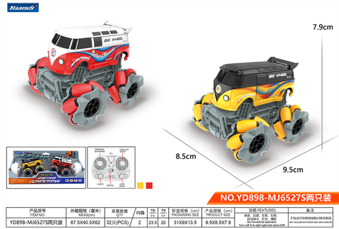 Retro big wheel bus stunt drift car (no electricity/two packs) remote control car toy
