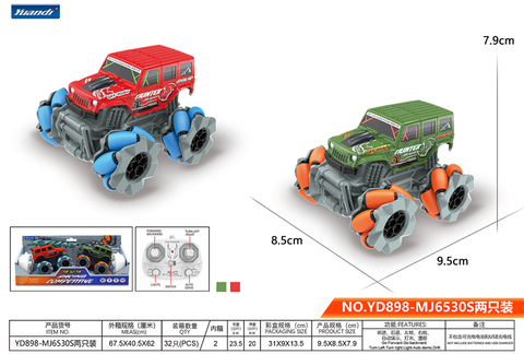 Large-wheeled Jeep stunt drift vehicle (not including electricity) remote control vehicle toy