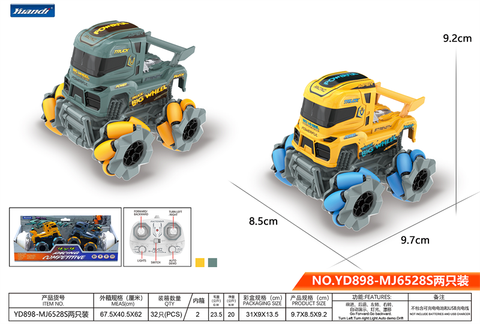 Flat-head large-wheel stunt drift truck (without electricity/two packs)