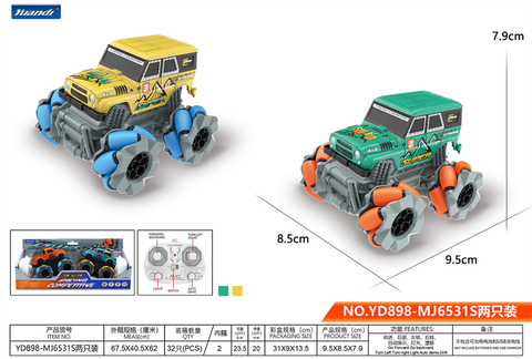 Large-wheeled Jeep stunt drift vehicle (not including electricity) remote control vehicle toy