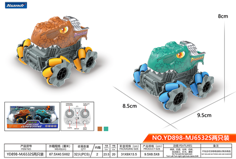 Large-wheel dinosaur stunt drift car (not including electricity) remote control car toy