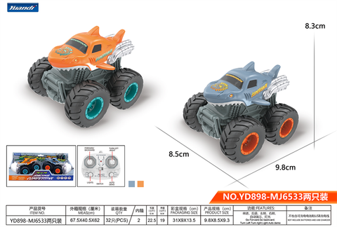 Large-wheeled Shark stunt car (not including electricity/two-pack) remote control car toy
