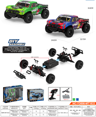 1:12 Short card assembling high-speed car remote control car toy