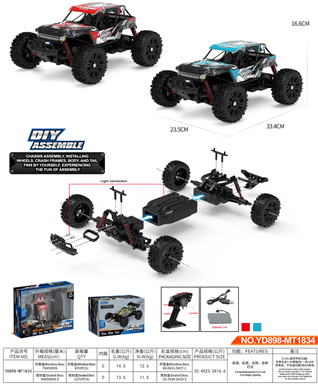 1:12 All-terrain assembly high-speed car remote control car toy