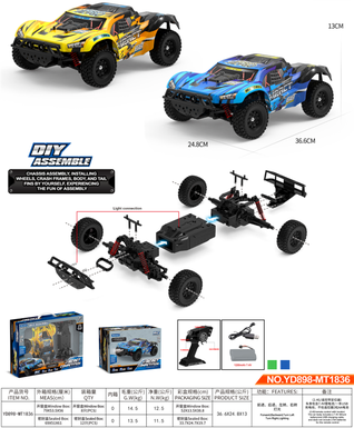 1:12 Short card assembling high-speed car remote control car toy