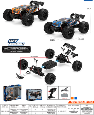 1:12 pickup truck assembly high-speed car remote control car toy