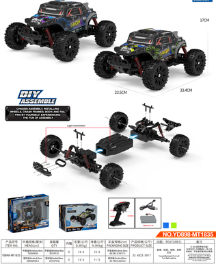 1:12 All-terrain assembly high-speed car remote control car toy