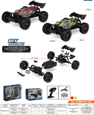 1:12 All-terrain assembly high-speed car remote control car toy