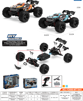1:12 pickup truck assembly high-speed car remote control car toy