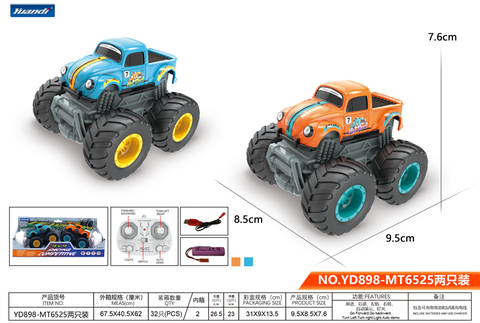Retro large-wheel pickup truck stunt car (power pack/two-pack) remote control car toy