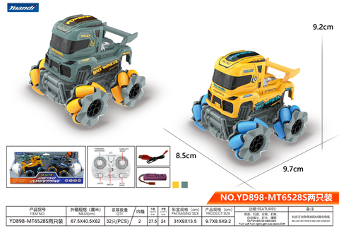 Flat-head large-wheel stunt drift truck (power pack/two-pack) remote control car toy