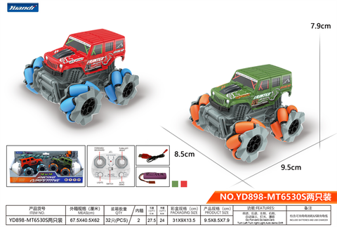 Large-wheeled Jeep stunt drift vehicle (power pack/two-pack) remote control vehicle toy