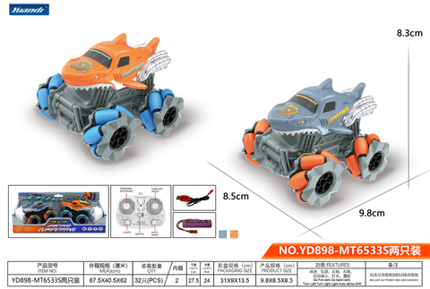 Large-wheeled shark stunt drift car (power pack/two-pack) remote control car toy