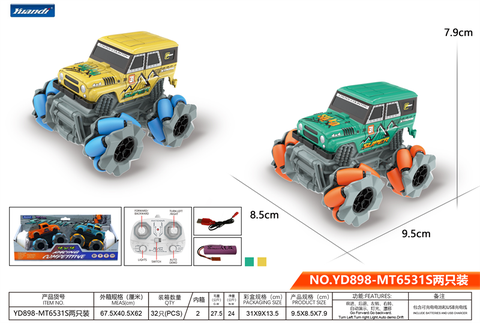 Large-wheeled Jeep stunt drift vehicle (power pack/two-pack) remote control vehicle toy
