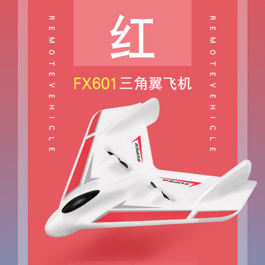Flying Bear FX601 delta wing indoor remote control aircraft remote control glider RC remote control aircraft toy