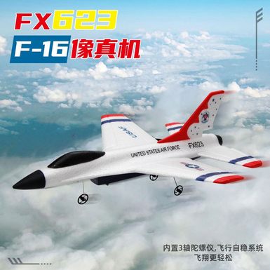 Flying Bear FX623 remote-controlled F16 fighter jet foam glider fixed-wing aircraft
