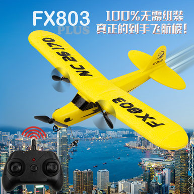 Flying Bear FX803 RC Glider J3 RC Glider Fixed Wing 2.4G Model Aircraft