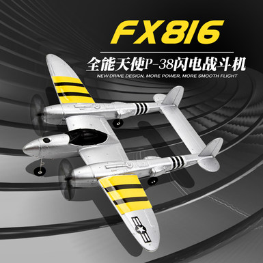 Flying Bear FX816 remote control glider P38 lightning fighter RC remote control aircraft toy