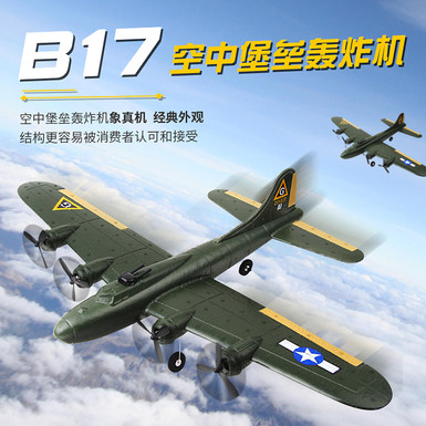 Flying Bear FX817 bomber B17 aerial fortress remote control glider RC remote control aircraft toy