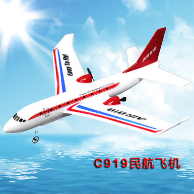 Flying Bear FX819 remote control aircraft C919 civil aircraft fixed-wing glider RC remote control aircraft toy