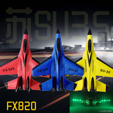 Flying Bear FX820 medium SU35 fighter remote control glider RC remote control aircraft toy