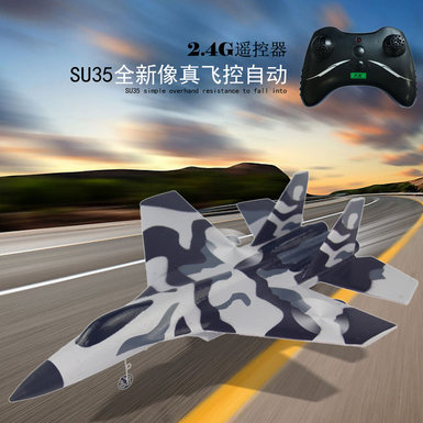 Flying Bear FX820 camouflage medium SU35 fighter jet remote control glider RC remote control aircraft toy