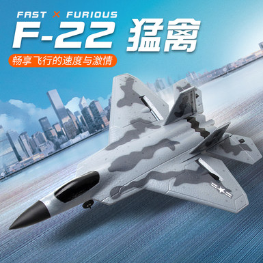 Flying Bear FX922 three-channel Raptor F22 fighter remote control glider RC remote control aircraft toy