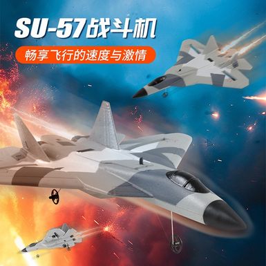 Flying Bear FX657 remote-controlled aircraft SU57 two-channel dual motor Su 57 fighter fixed-wing aircraft