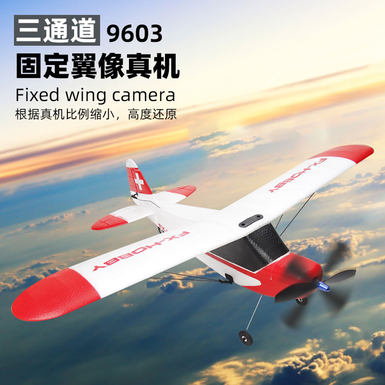 Flying Bear FX9603 three-channel J3 statue real machine fixed wing remote control aircraft electric brushless motor model aircraft toy