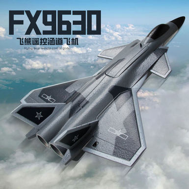 Flying Bear FX9630 Veyron J20 ducted fighter remote control glider