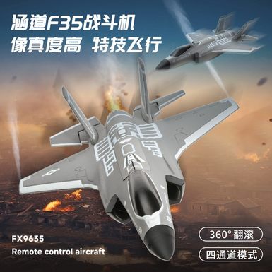 Flying Bear FX9635 remote-controlled fixed-wing aircraft F35 ducted fighter