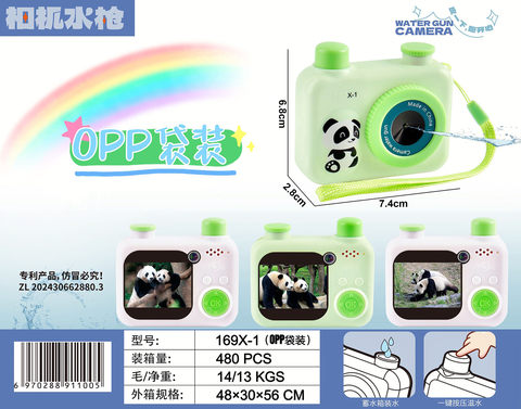 Summer water gun camera water gun toy wholesale factory directly supplied