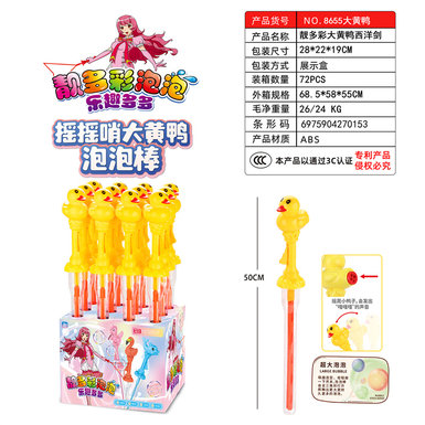 Beautiful colorful whistle, rhubarb duck, western sword, bubble stick toys, bubble toys, summer toys