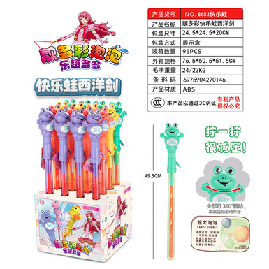 Beautiful colorful happy frog, western sword, bubble stick, bubble toys, summer toys