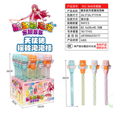 Beautiful colorful angel pig bubble stick toys bubble toys summer toys
