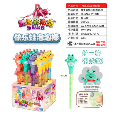 Beautiful colorful happy frog bubble stick toys bubble toys summer toys