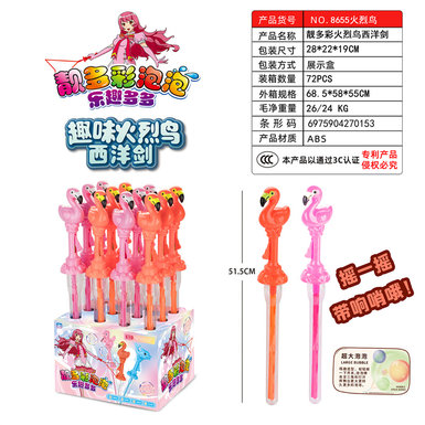 Beautiful colorful flamingos Western sword bubble stick toys bubble toys summer toys
