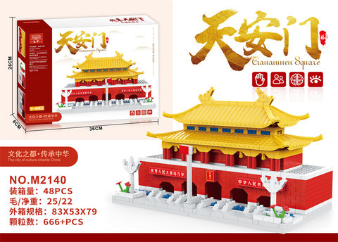 Xiaotiananmen Building Block Toys Educational Toys