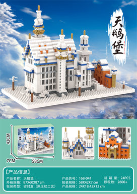 Swan Castle Building Blocks Toys Educational Toys
