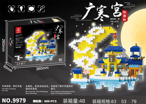Guanghan Palace Building Blocks Toys Educational Toys