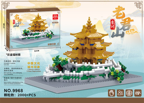 Chongqing Hongyadong Assembled Building Blocks Toys Educational Toys