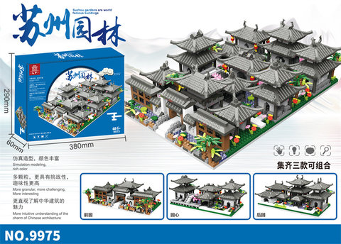 Suzhou Garden Backgarden Building Block Toys Educational Toys