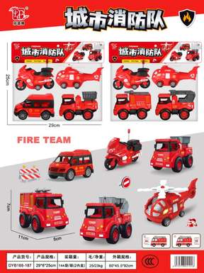 Two types of Pullback Fire Truck are mixed